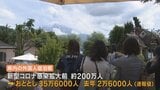 外国人観光客受け入れ再開へ 感染対策などモニターツアー 山梨県でも実施|TBS NEWS DIG