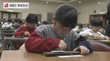 子どもたちがそろばんの計算力を披露する大会　長崎市で4歳から小学2年生が参加|TBS NEWS DIG