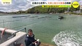 「フランス式養殖法を取り入れ広島のカキを世界へ」　海外で人気のカキがアジアに進出|TBS NEWS DIG