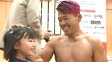 「筋肉に大興奮」　プロレスラーが地元のこども園を訪問　綱引き対決も　大分・日田市　|　大分のニュース｜OBS NEWS｜大分放送