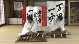 「会陽事始め」宝木を作るのこぎりなど11点の道具を手入れ 西大寺観音院で 西大寺会陽は2月15日【岡山】|TBS NEWS DIG