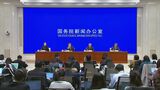 中国が新たな金融緩和を発表　預金準備率を0.5％引き下げへ　資金供給増で景気テコ入れ|TBS NEWS DIG