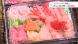 秋の“北の味覚”大集合!百貨店の“目玉企画”「北海道物産展」始まる 「毎回“朝イチ”でサケのカマを買いに…」訪れる人も | 高知のニュース・天気|KUTV NEWS | KUTVテレビ高知