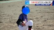 13歳息子が新型コロナワクチン接種後に死亡 両親を再び取材 救済認定されたが｢怒りしかない｣ 国は“重大な懸念なし”　|　名古屋・愛知・岐阜・三重のニュース【CBC news】 | CBC web
