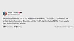中型・大型トラックに25％の追加関税　11月1日から　トランプ大統領表明　現在の25％に更に25％上乗せの可能性| TBS CROSS DIG with Bloomberg
