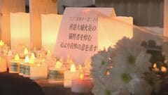 香港マンション火災　犠牲者を追悼する集会におよそ300人が参加| TBS CROSS DIG with Bloomberg