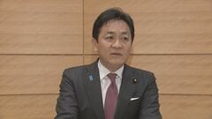 「プロセス軽視看過できない」国民民主　新年度予算案に反対へ| TBS CROSS DIG with Bloomberg