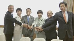 「未来への不安を希望と夢に」自民・高市総裁 「新執行部」発足　副総裁・麻生太郎氏　 幹事長・麻生派の鈴木俊一氏　総務会長・有村治子氏　政調会長・小林鷹之氏| TBS CROSS DIG with Bloomberg