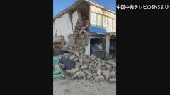 【速報】少なくとも95人が死亡 中国・チベット自治区でM6.8の地震　負傷者は130人、倒壊家屋は1000棟以上　中国メディア報道| TBS CROSS DIG with Bloomberg