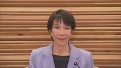 高市総理が代表の政党支部、上限超える寄付| TBS CROSS DIG with Bloomberg