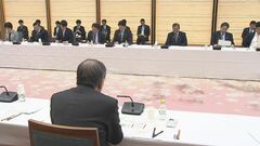【速報】経団連が「2030年度135兆円、2040年度200兆円」国内投資表明　石破総理らに官民連携を要請| TBS CROSS DIG with Bloomberg