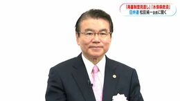 再審制度見直し、水俣病早期救済は…日弁連新会長・松田純一氏(66)に聞く【この人に聞く】　|　鹿児島のニュース｜MBC NEWS｜南日本放送