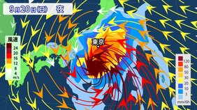 【台風情報】大型の「台風25号」　シルバーウィークに関東地方接近か　20日~21日「警報級大雨」のおそれ【気象庁・全般気象解説情報・雨風の予想シミュレーション】|TBS NEWS DIG