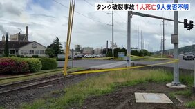 日本製紙子会社の工場で薬品保管のタンク破裂し1人死亡、9人安否不明　消防が立ち入れないエリアも　米ワシントン州|TBS NEWS DIG