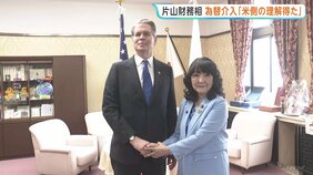 “為替介入”も議論…片山さつき財務大臣が米ベッセント財務長官と会談　介入後も円安傾向の中、今後の連携確認|TBS NEWS DIG