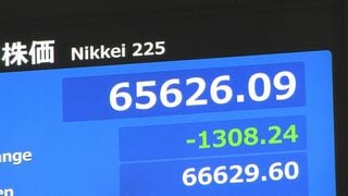 日経平均株価　一時1300円超の下落　きのう（1日）も株価が一時6万7000円台に乗せるなど連日最高値更新で目先の利益確定の売り注文が先行| TBS CROSS DIG with Bloomberg