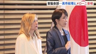 高市総理とメローニ首相がきょう日伊首脳会談　女性初・保守など共通点　安保や経済での協力強化確認へ| TBS CROSS DIG with Bloomberg