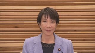 高市総理が代表の政党支部、上限超える寄付| TBS CROSS DIG with Bloomberg