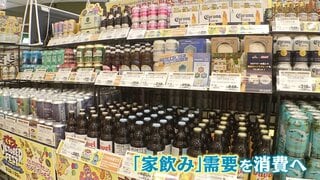 「暑すぎてビールが売れない?」 ドイツ発祥「オクトーバーフェスト」初開催でイオンがねらう“消費巻き返し”| TBS CROSS DIG with Bloomberg