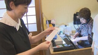 「レシート」だけでふるさと納税に！通常価格でホテルの部屋も料理もアップグレード…大分発の最新“進化系お得旅”　|　大分のニュース｜OBS NEWS｜大分放送
