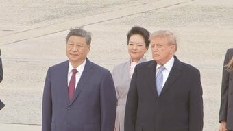 【速報】習近平国家主席がアメリカに到着　24日にトランプ大統領と首脳会談|TBS NEWS DIG
