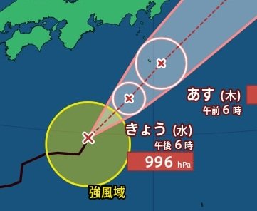 【台風情報】「台風26号（スリゲ）」日本の南を北東に進む…最大瞬間風速30m/s　10月1日明け方にかけて伊豆諸島にかなり接近か　進路予想・10月10日(土)にかけての雨風シミュレーション【気象庁30日6時45分発表】|TBS NEWS DIG