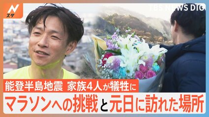 【eシリーズ】預言者 079/088 第4弾 裂けた大地 やればできる」がモットーだった…家族4人が犠牲に 警察官の男性が挑ん