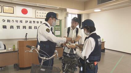 職務質問　警察実務研究会 クローズアップ実務1 職務質問 | 警察実務研究会 |本 | 通販