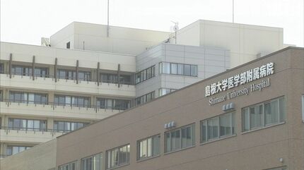 詳報】内部通報で発覚…多くの職員を講習会に参加させたいと公的研究費 詳報】内部通報で発覚…多くの職員を講習会に参加させたいと公的研究費