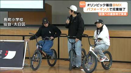 自転車は恋人というより一心同体」空中で技を繰り出す