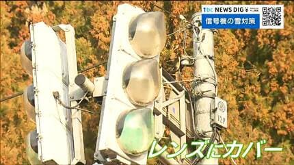 信号機のレンズに「謎の透明カバー」どんな理由で付けられているのか