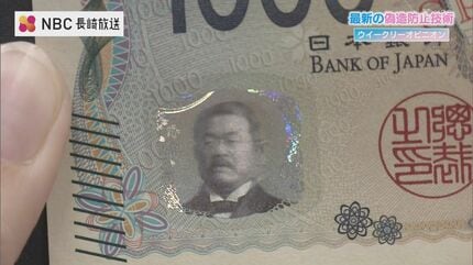 N1097【中国・偽造防止蛍光印刷】記念券　ピン札　旧紙幣　10枚連番 偽造防止効果を高めた新100元札を11月12日から発行 | 広東（深セン