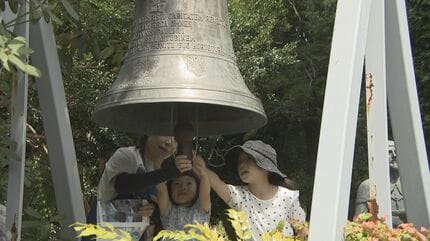 81回目の終戦の日、「暴力は許さない」鳴り響く平和の鐘 山口 |