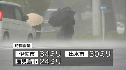 前線の影響で激しい雨 大気の状態が非常に不安定 鹿児島 | 鹿児島の