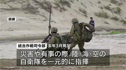 統合作戦司令部」が種子島で初の訓練 有事や災害時に陸海空を指揮 去年