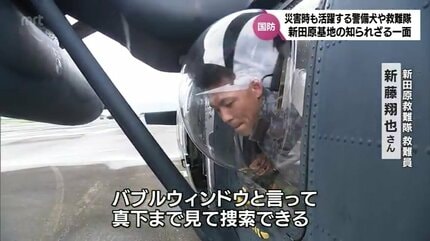 いつ、いかなる任務が振られたとしても、迅速かつ的確に対応する」大嶋