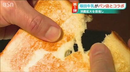 パンと牛乳 55661633_01_web_s.jpg