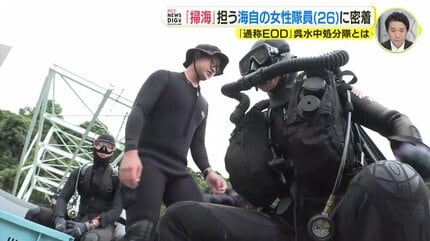 海上自衛隊特別警備隊　潜水員 爆破物処理を行うダイバーたち 「水中処分員」の訓練に密着 - MAMOR-WEB