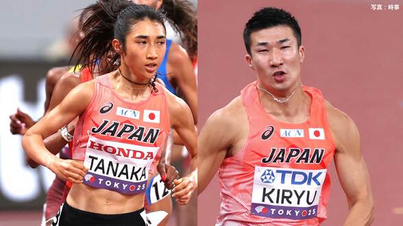 【世界室内陸上】日本代表10人を発表　60mに桐生祥秀ら、田中希実は昨年に続き3000m、クレイ・アーロン竜波が800mで出場|TBS NEWS DIG