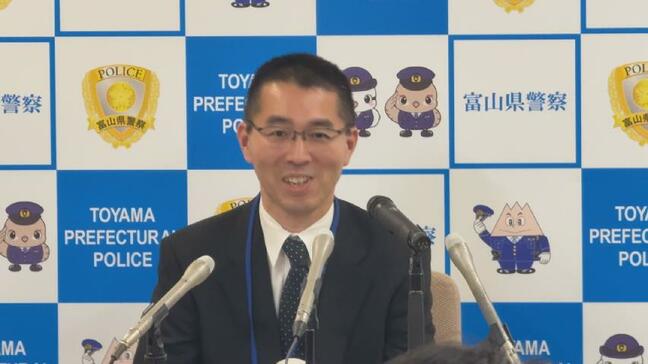 富山県警の新本部長に49歳の崎山慶氏が就任　東大卒・元神奈川県警刑事部長の経歴、就任会見で「日本一安全な富山」への3つの重点方針を強調|TBS NEWS DIG