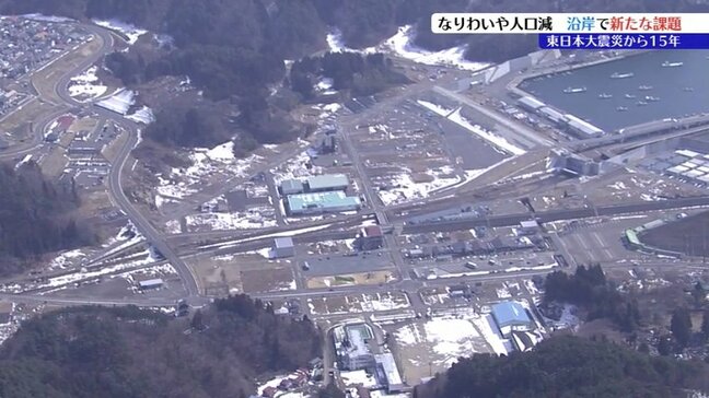 東日本大震災の死者数は5146人、うち472人は震災関連死 現在も1106人が行方不明 沿岸市町村の人口減も顕著 岩手|TBS NEWS DIG