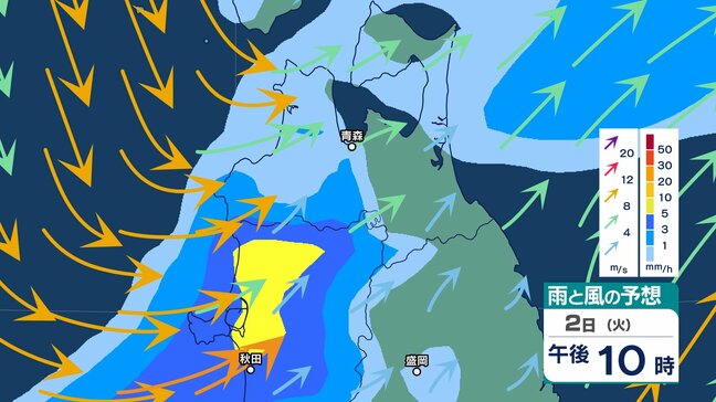 【大雨情報】青森県内でも大雨　十和田市休屋で降り始めからの雨量63ミリに　3日明け方にかけて土砂災害などに厳重警戒を　24時間降水量　津軽で150ミリ　下北と三八上北で100ミリ予想も【雨と風の予想シミュレーションあり】|TBS NEWS DIG