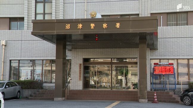 「道に迷ったので道を教えて欲しい」愛鷹山系を登山中に62歳男性が遭難 警察が救助=静岡県警|TBS NEWS DIG