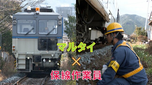 安全支える“影の立役者”が“日の目を見る”時代に?鉄道保線の現場で進む働き方改革 列車運休し日中に工事、「マルチプルタイタンパー」が活躍|TBS NEWS DIG