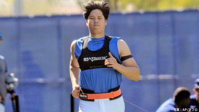 大谷翔平、最新機器で強靭な肉体をさらに強化　重量のあるボールは遥か頭上へ、フリーマンの息子らに笑顔も|TBS NEWS DIG