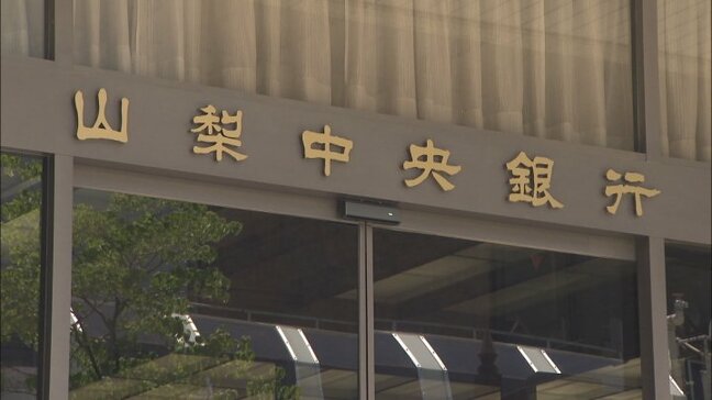 企業の従業員に出会いの機会を提供　銀行が結婚相談サービス開始　山梨|TBS NEWS DIG