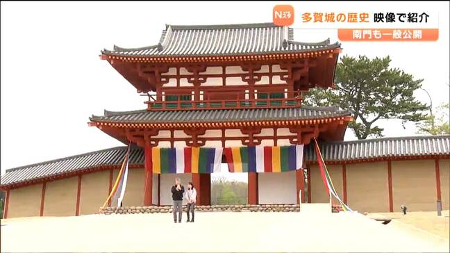 「こういう建物があると歴史を感じる」古代東北の中心地「多賀城」南門を紹介する施設オープン 宮城|TBS NEWS DIG