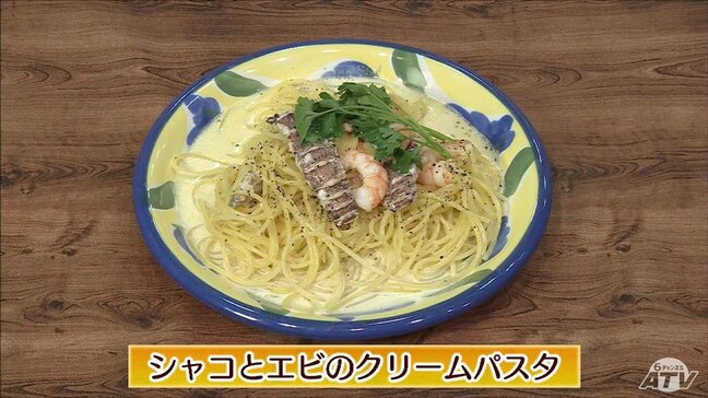 津軽の花見のお供“ガサエビ”をオシャレに「シャコとエビのクリームパスタ」【わっちtheキッチン】青森・桜　レシピ|TBS NEWS DIG