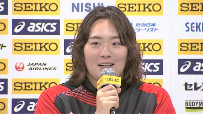 女子やり投、北口榛花「精一杯ベスト尽くしたい」世界陸上見据え「自分の投てきのスタイルに近づけていけたら」【GGP前日会見】|TBS NEWS DIG