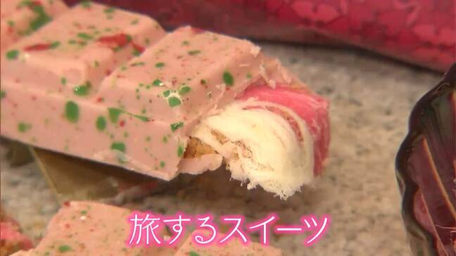 「旅するスイーツ」源 吉兆庵グループが “世界の国々をイメージしたスイーツ” を発表【岡山】|TBS NEWS DIG